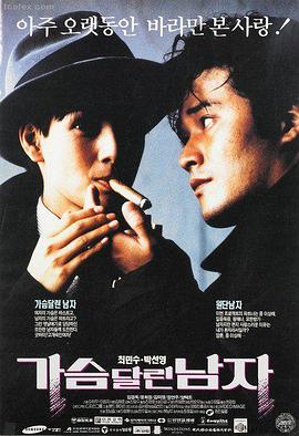 潮汐档案 纪录片高清在线观看封面